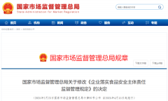 ”激励食物出产运