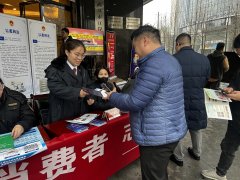 江岸区人平易近查