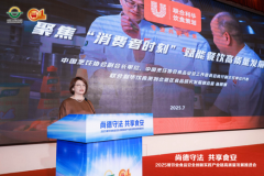 <strong>本年3月发布的20</strong>