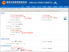 样品该当是有产质