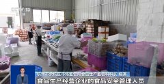 沉点从哪些环节动