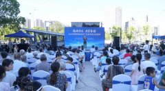 平安落实到出产、