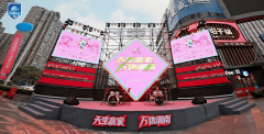 叫子、喇叭、呜呜
