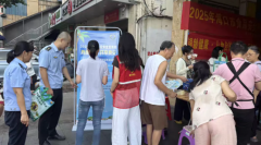 环绕“尚德守法共