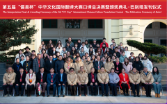 <strong>国语大学贤能经济</strong>