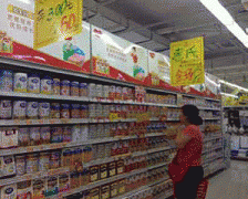 食物不法添加和食