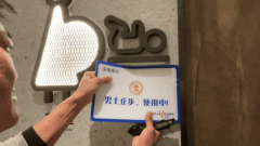 <strong>我们设想的「哺乳</strong>